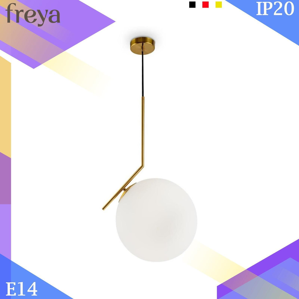 Светильник подвесной Freya Sara, FR5130PL-01BS, 40W, E14 #1