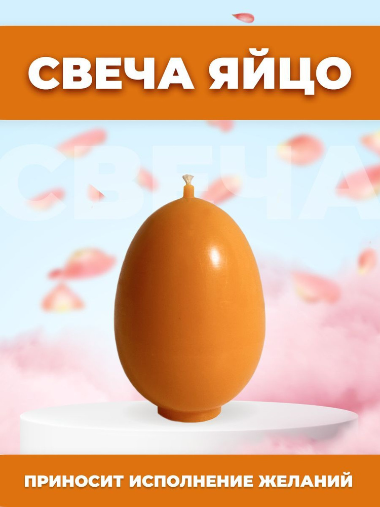 Свечи чайные, 6.5 см х 4.1 см, 30 шт #1