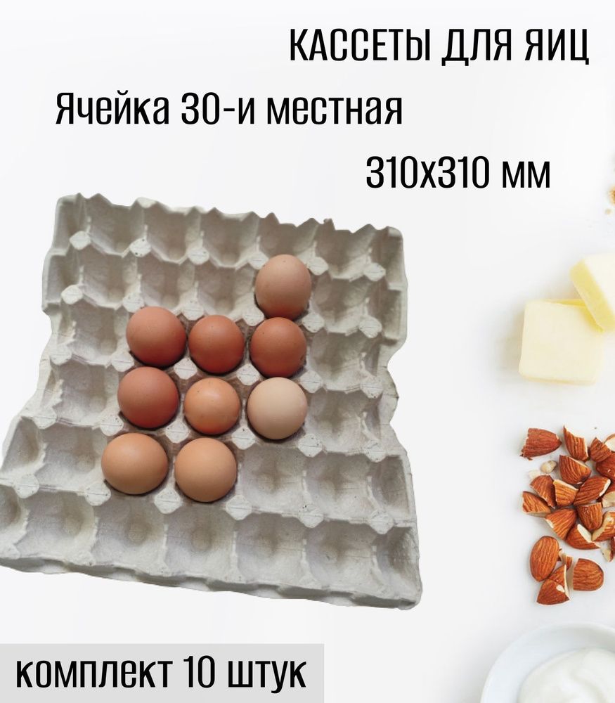 Коробка для продуктов, 31х31 см х24 см, 10 шт #1