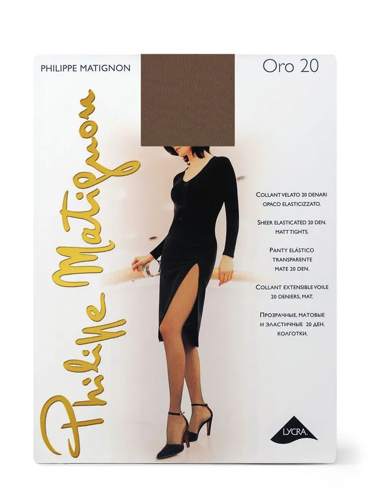 Колготки Philippe Matignon Oro 20, 20 ден, 1 шт #1