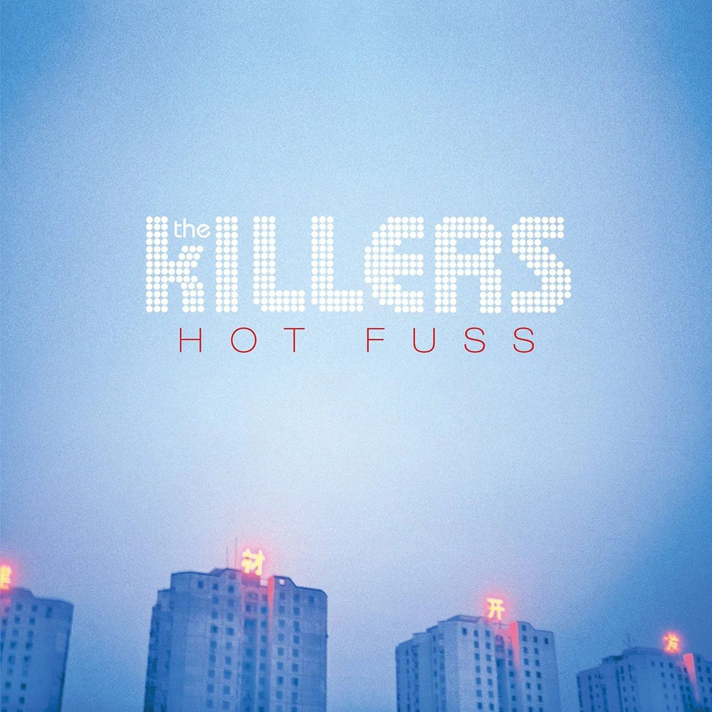 Виниловая пластинка The Killers - Hot Fuss #1