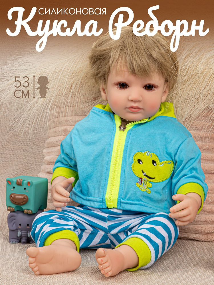 Кукла реалистичная пупс реборн 53 см игрушка для девочки  #1
