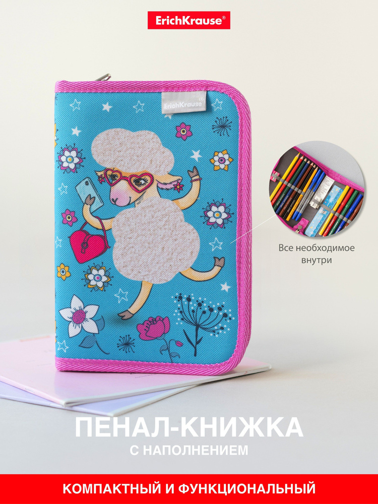 Пенал-книжка с наполнением ErichKrause 135x205x30мм Flower Sheep #1