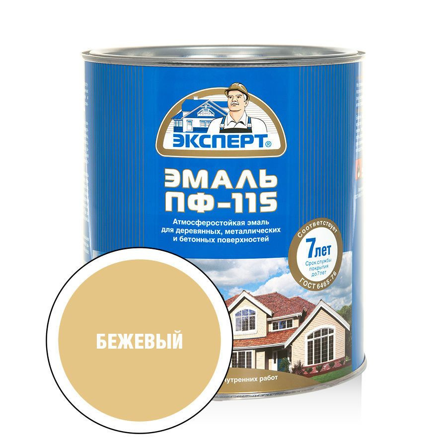 Эмаль ПФ 115 (ГОСТ 6465-76) ЭКСПЕРТ, цвет бежевый 2,7 кг #1