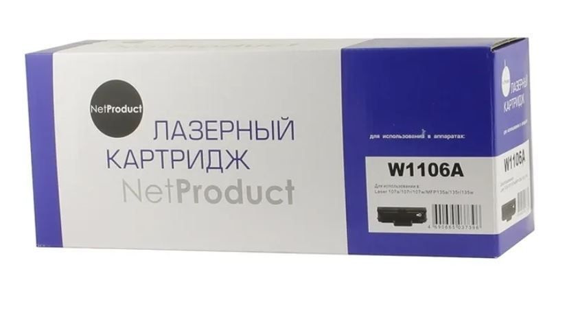 Картридж NetProduct (N-W1106A) для HP Laser 107a/107r//MFP135a/135r/135w/137, 1K (с чипом)  #1