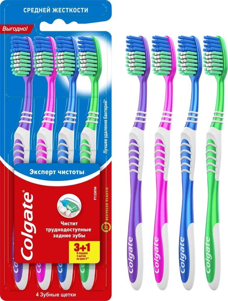 Набор зубных щеток Colgate Эксперт Чистоты средней жесткости, промоупаковка 3+1  #1