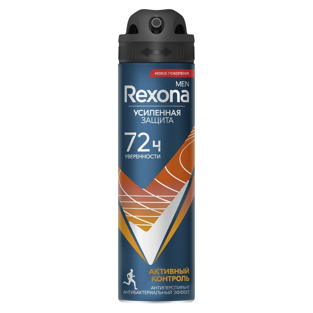 Rexona Дезодорант 150 мл #1