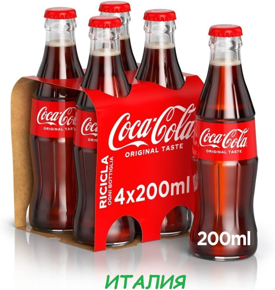 Напиток газированный COCA-COLA (Кока-Кола) 0.2 л.*4шт стекло ИТАЛИЯ  #1