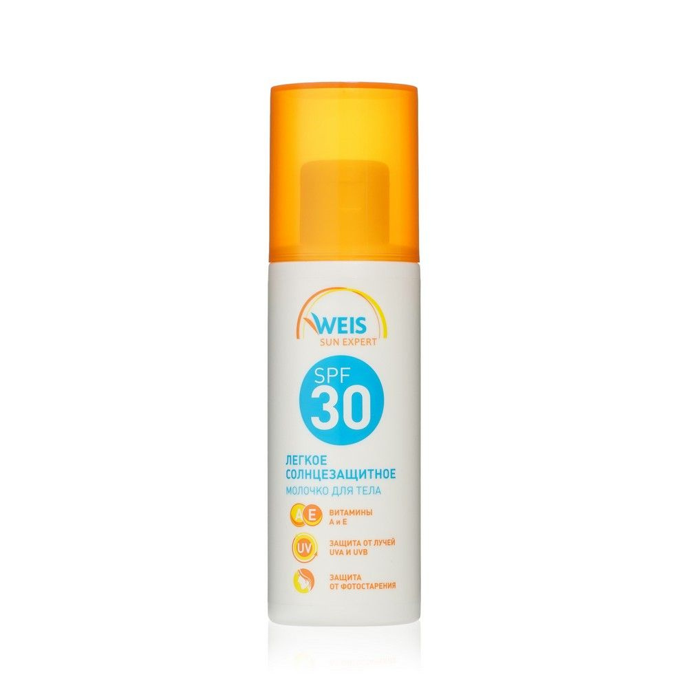 Молочко для загара Weis Sun Expert легкое, солнцезащитное SPF 30 140 мл  #1