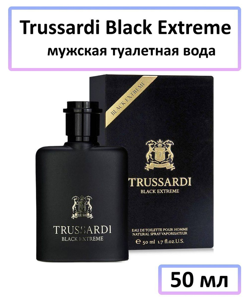 香水(男性用) TRUSSARDI BLACK EXTREME 50ml Shop Trussardi Black Extreme EDT For Men in Australia