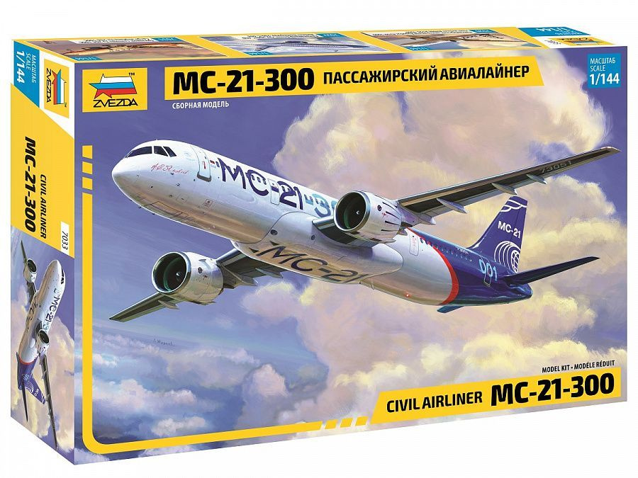 7033 Пассажирский авиалайнер МС-21-300 1/144 #1