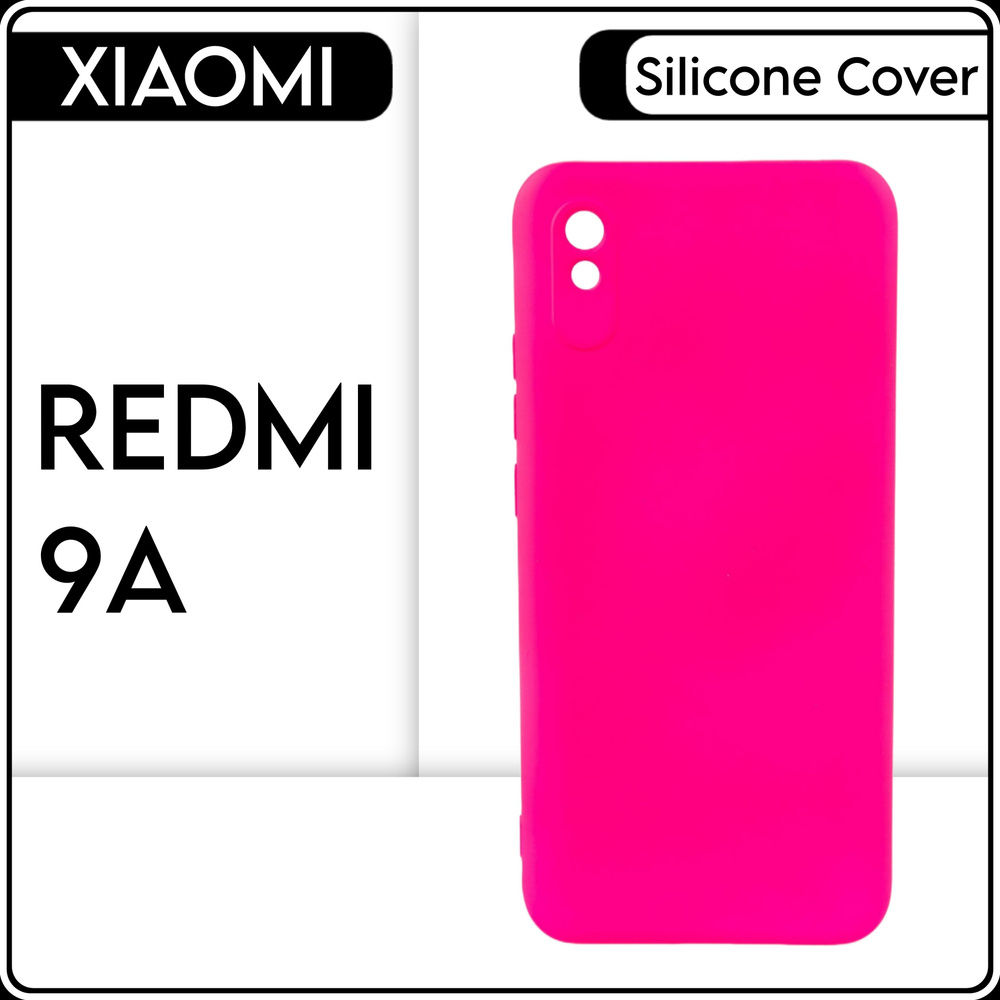 Силиконовый чехол накладка на телефон Xiaomi Redmi 9а защитный, противоударный бампер для Сяоми Редми #1