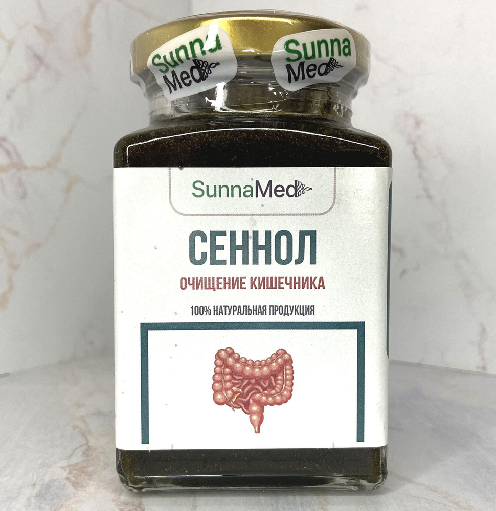 SunnaMed(СуннаМед) "СЕННОЛ" 350гр (очищение кишечника)/ Натуральное средство для очищения желудочно-кишечного #1