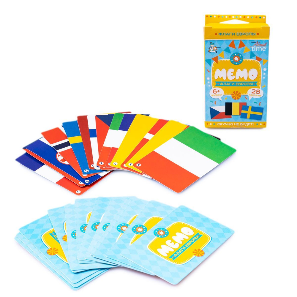 Настольная обучающая игра МЕМО "Флаги Европа" (мемори, найди пару) Десятое королевство  #1