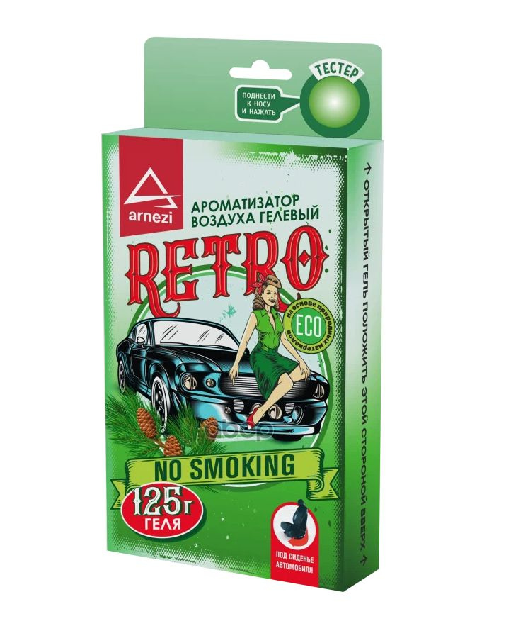 Ароматизатор под сиденье, гелевый Retro No Smoking 125г ARNEZI A1509173  #1