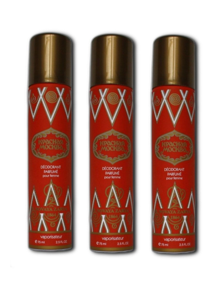 Дезодорант парфюмированный для женщин "Красная Москва" 75 мл - 3 шт.  #1