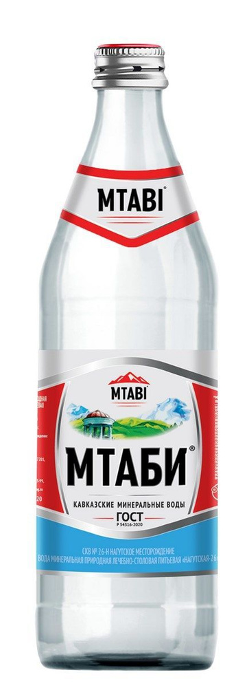 Мтаби Вода 12шт #1