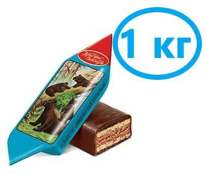 Конфеты шоколадные Мишка Косолапый, 1кг #1