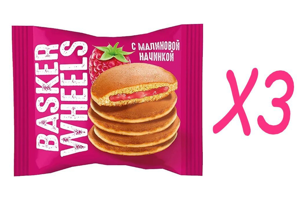 Basker Wheels, pancake с джемом с соком малины, 36 г - 3 шт. #1