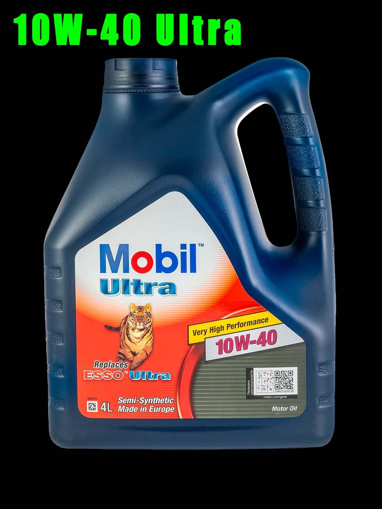 MOBIL Mobil Ultra 10W-40 Масло моторное, Полусинтетическое, 4 л #1