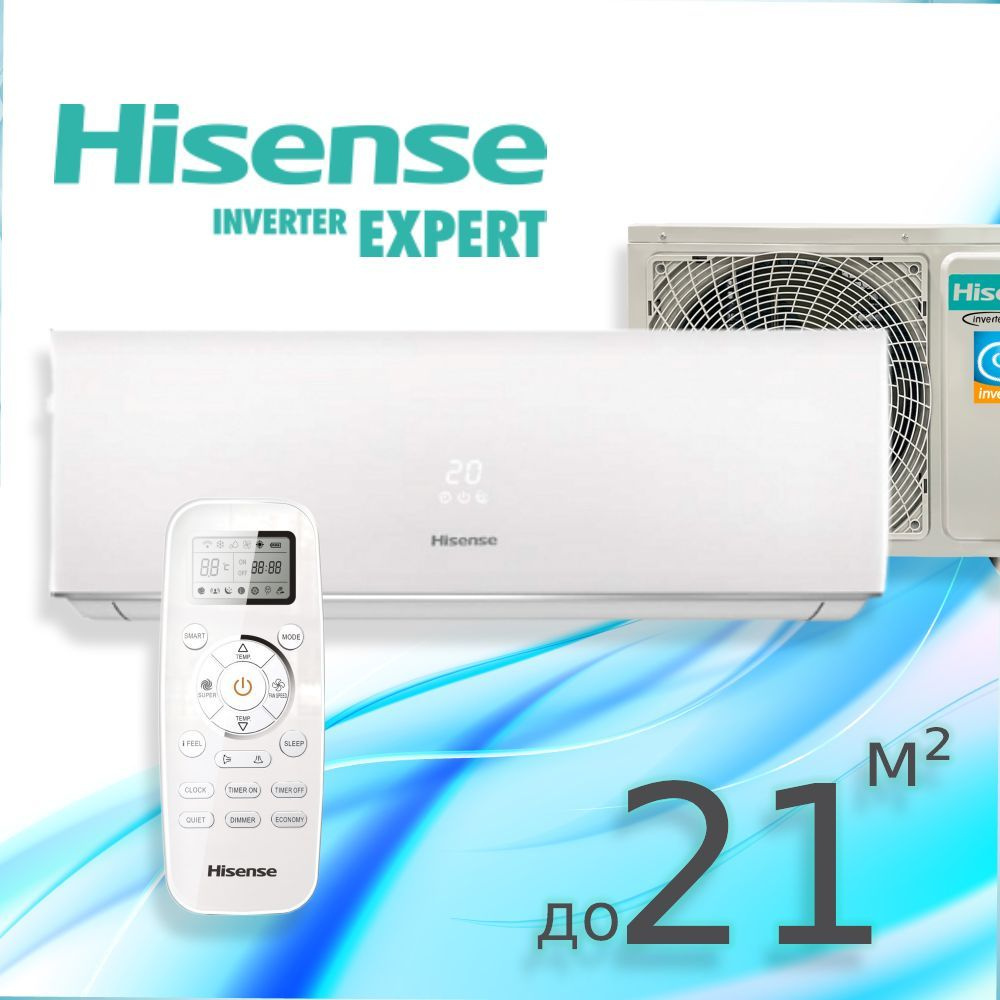 Кондиционер инверторный Hisense SMART DC Inverter 2023 AS-07UW4RYDDB00 #1