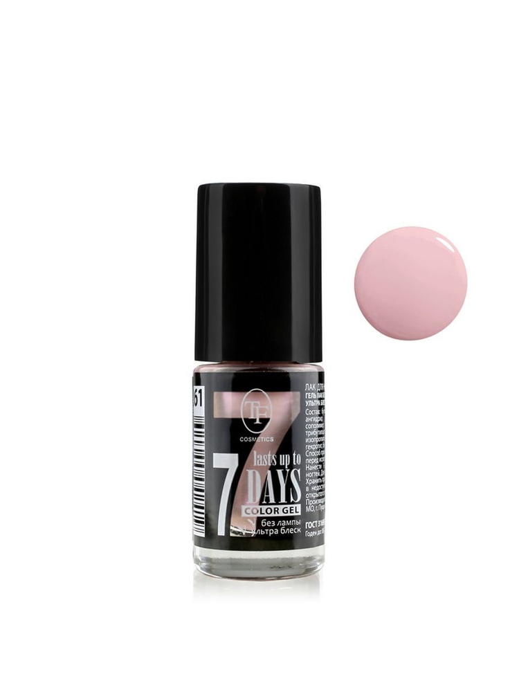 TF Cosmetics Лак для ногтей Color Gel 261 розовый перламутр 8 мл #1
