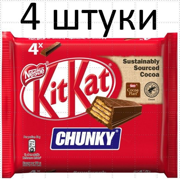 KitKat, Chunky, Хрустящяя вафля в шоколадe, 4 Шт х40г, #1