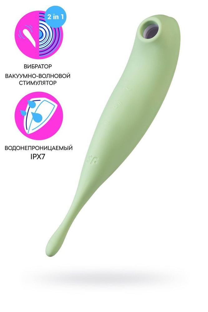 Satisfyer Вибратор, цвет: зеленый, 19 см #1