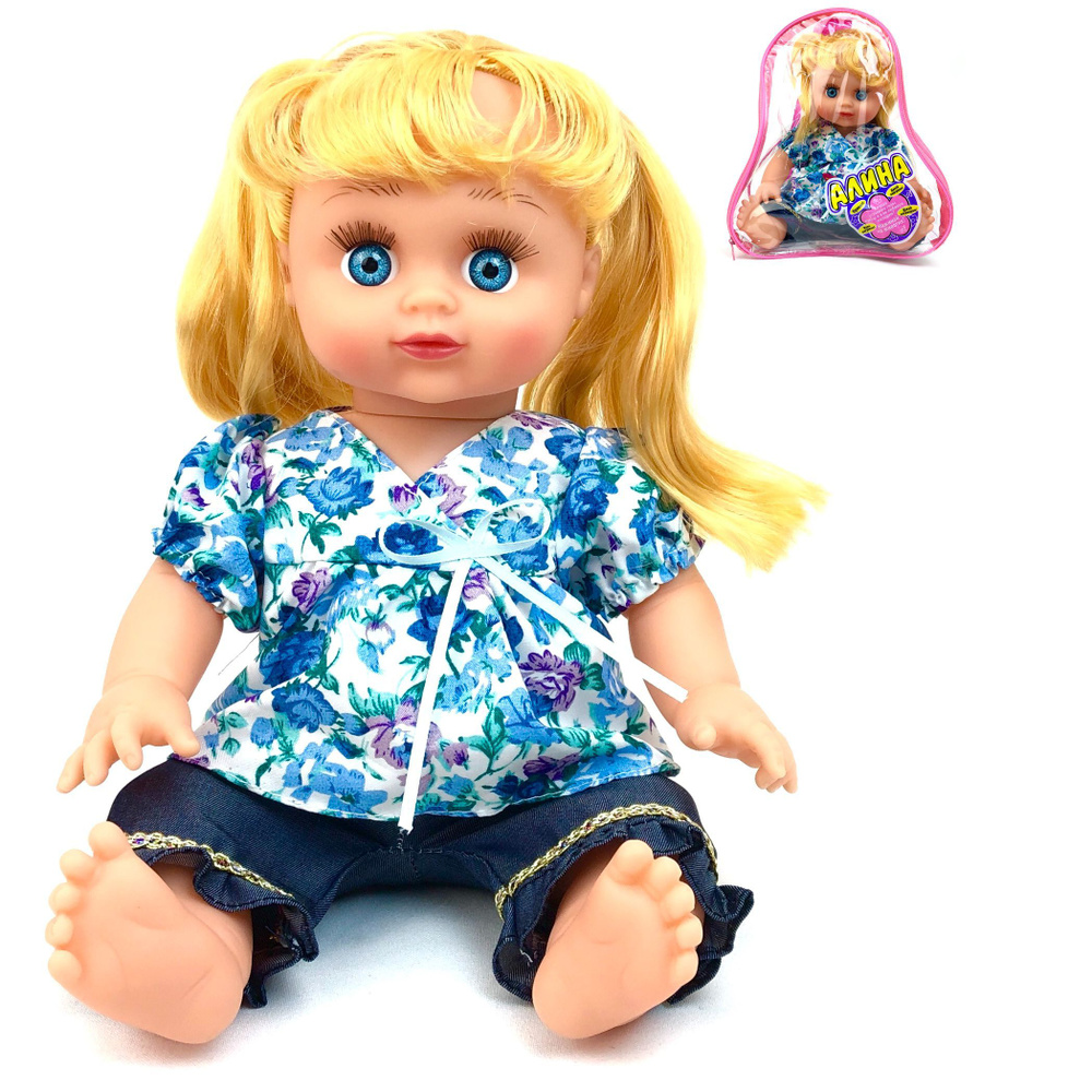 Интерактивная кукла Алина 5296, говорящая, поет песню про маму, в сумочке-рукзачке, 33 см  #1