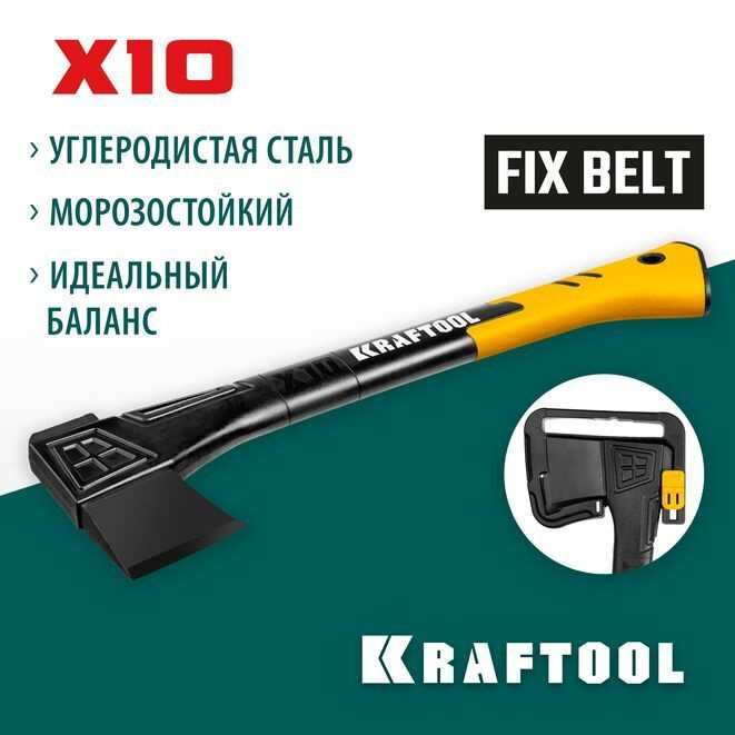 KRAFTOOL X10, 750/1000 г, в чехле, 450 мм, универсальный топор (20660-10) #1