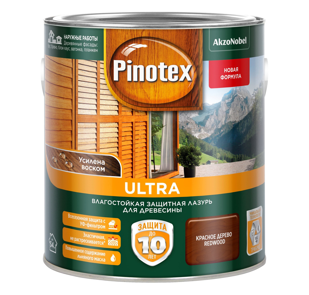 PINOTEX ULTRA лазурь защитная влагостойкая для защиты древесины до 10 лет красное дерево (2.5 л) new #1