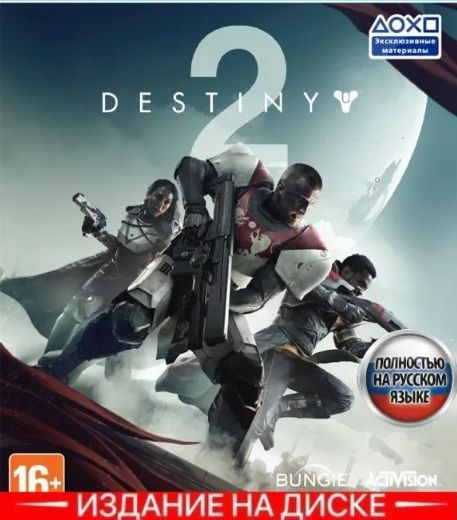 Игра Destiny 2 (PlayStation 4, PlayStation 5, Русская версия) #1