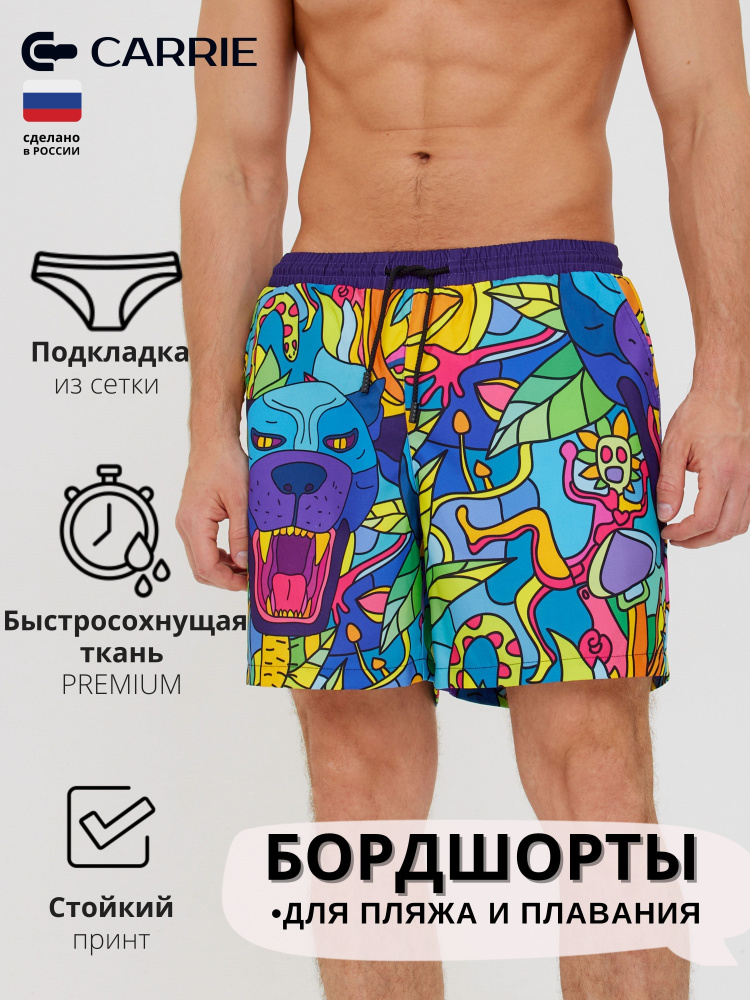 Шорты Carrie Store #1