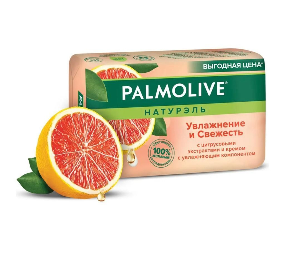 Palmolive Твердое мыло #1