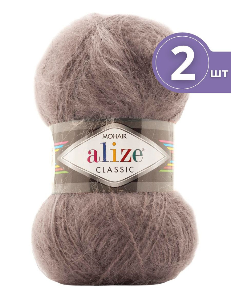 Пряжа Alize Mohair Classic New (Мохер Классик Нью) - 2 мотка Цвет: 864 норка 25% мохер, 24% шерсть, 51% #1