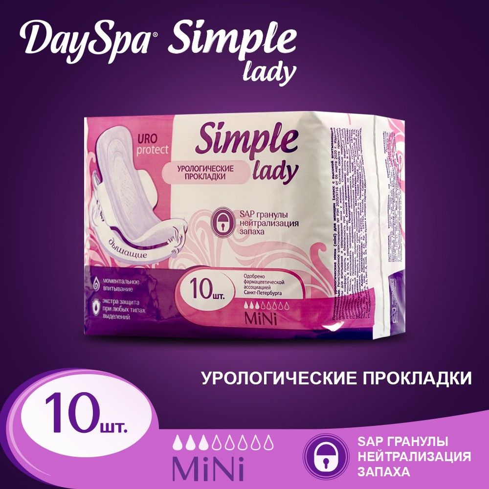 Женские прокладки урологические Day Spa Simple lady 3122272 mini 10шт #1