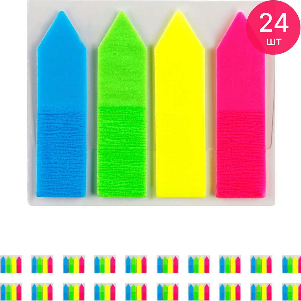 Стикеры OfficeSpace флажки-закладки из полимерной пленки стрелки 4 цвета 100 листов 45х12мм (комплект #1