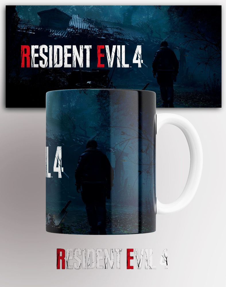 Кружка "Обитель зла Resident Evil 4 компьютерная игра , на подарок , с принтом 11", 330 мл, 1 шт  #1