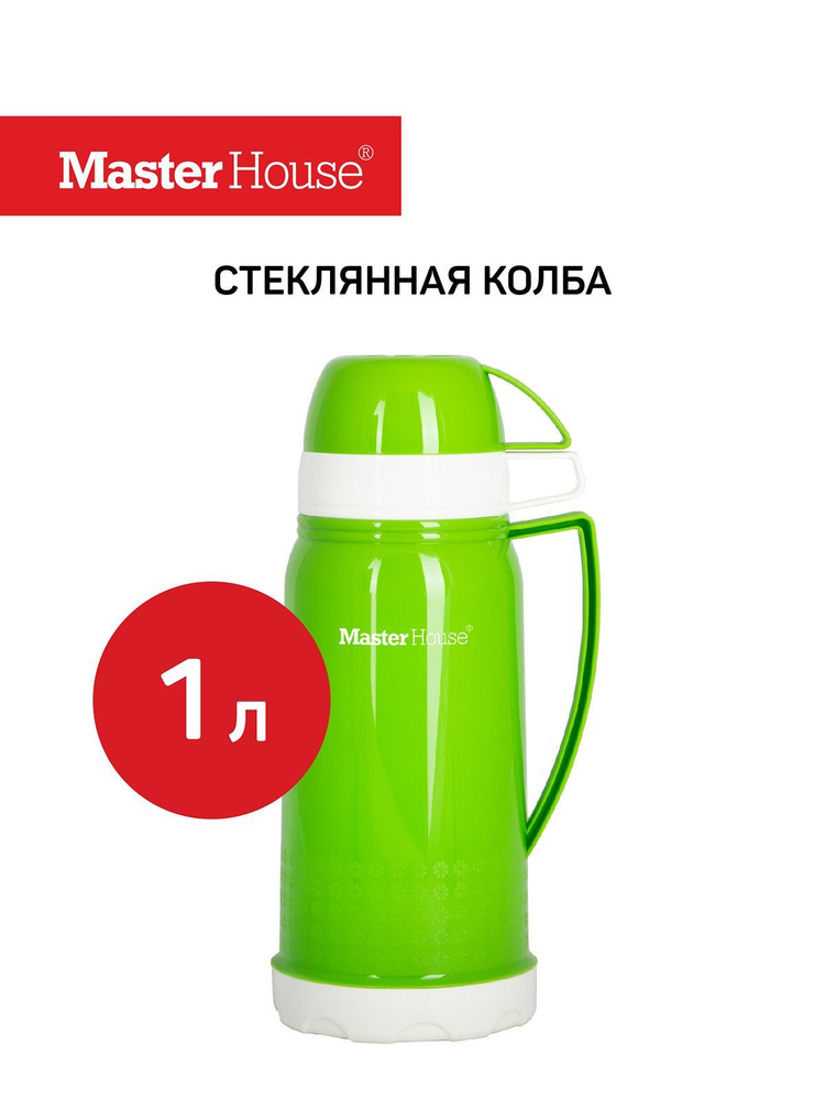 Термос ВЕНЕЦИЯ 1.0, зеленый стеклянная колба, для чая и кофе  #1