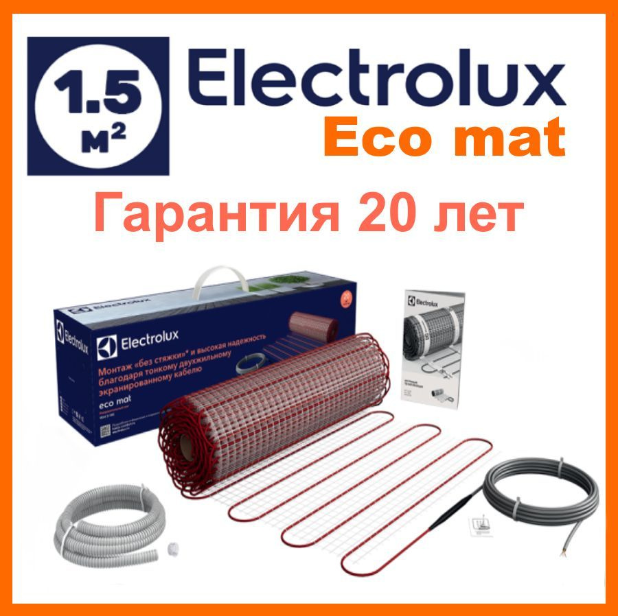 Нагревательный мат Electrolux EEM 2-150-1.5 серия ECO MAT 1.5 м2 #1