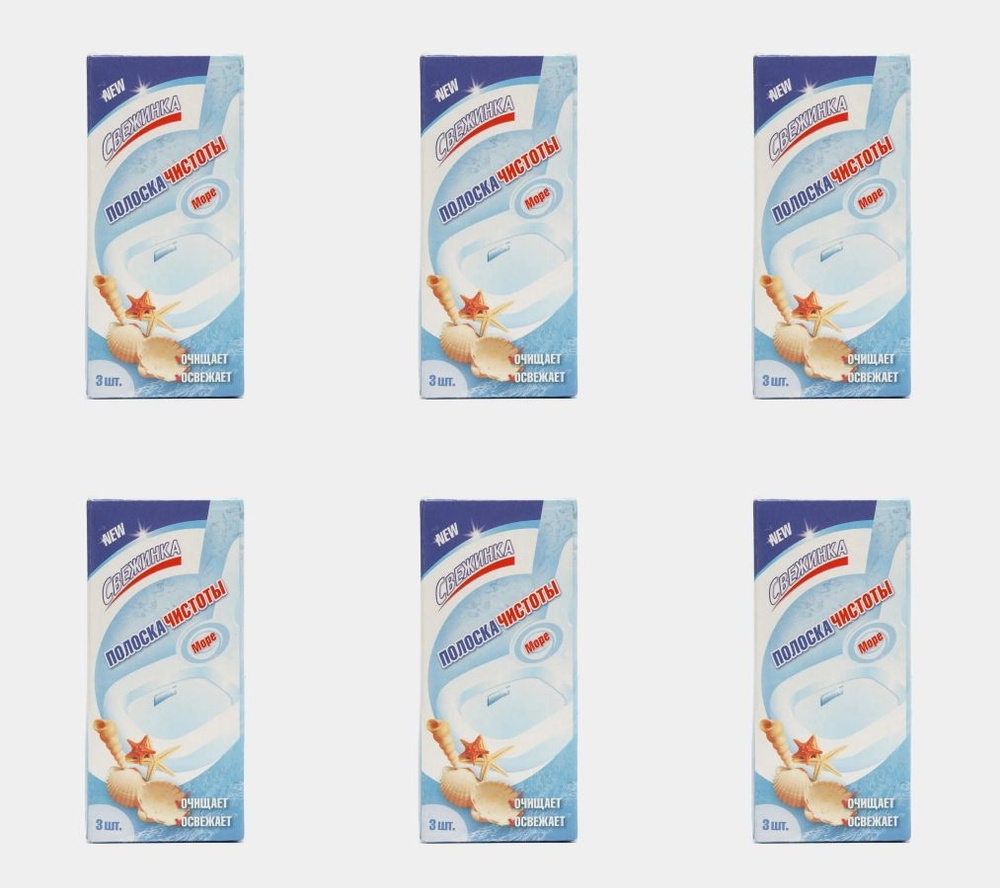 Свежинка Полоска чистоты Море, 3 х 10 г, 6 упаковок #1