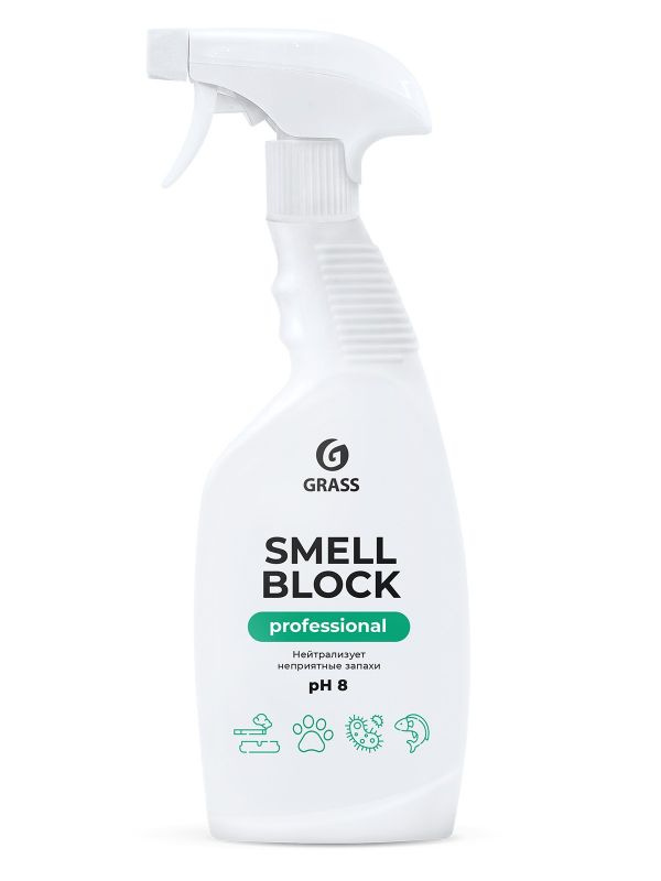 Нейтрализатор запахов GRASS PROFESSIONAL Smell Block, 600 мл #1