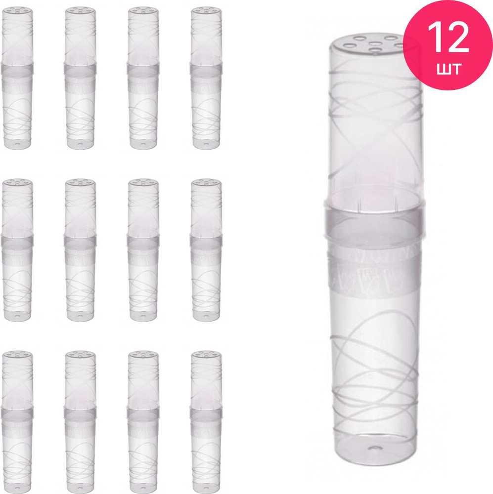 Пенал Стамм Crystal тубус 1 отделение пластик прозрачный 195х45мм (комплект из 12 шт)  #1