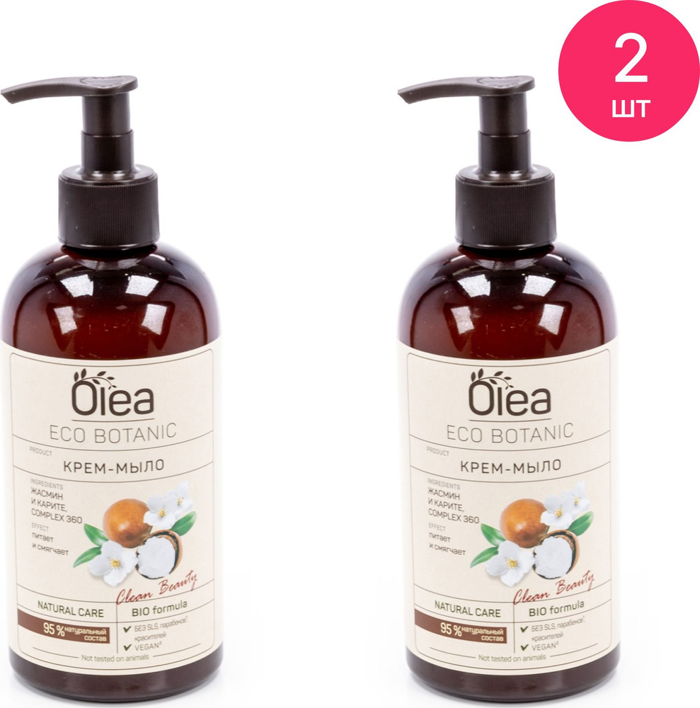 Olea жидкое крем-мыло увлажняющее Eco botanic c дозатором жасмин и карите 450мл (комплект из 2 шт)  #1