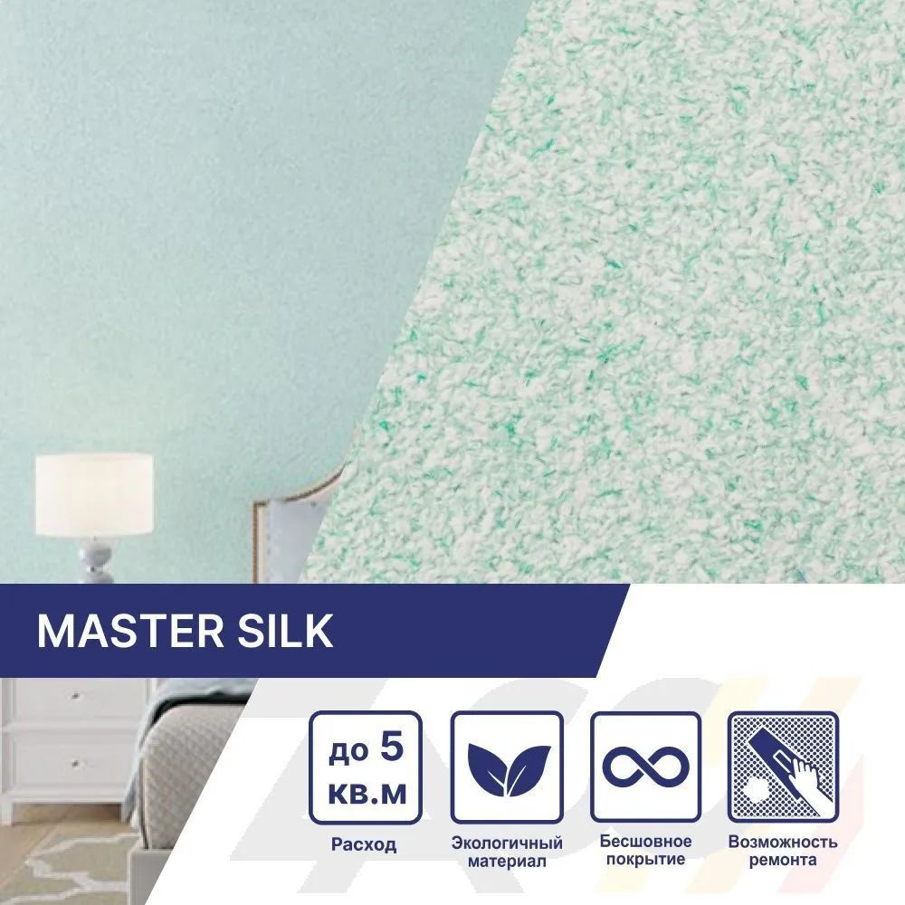 SILK PLASTER Жидкие обои, 0.7 кг, светлая мята #1