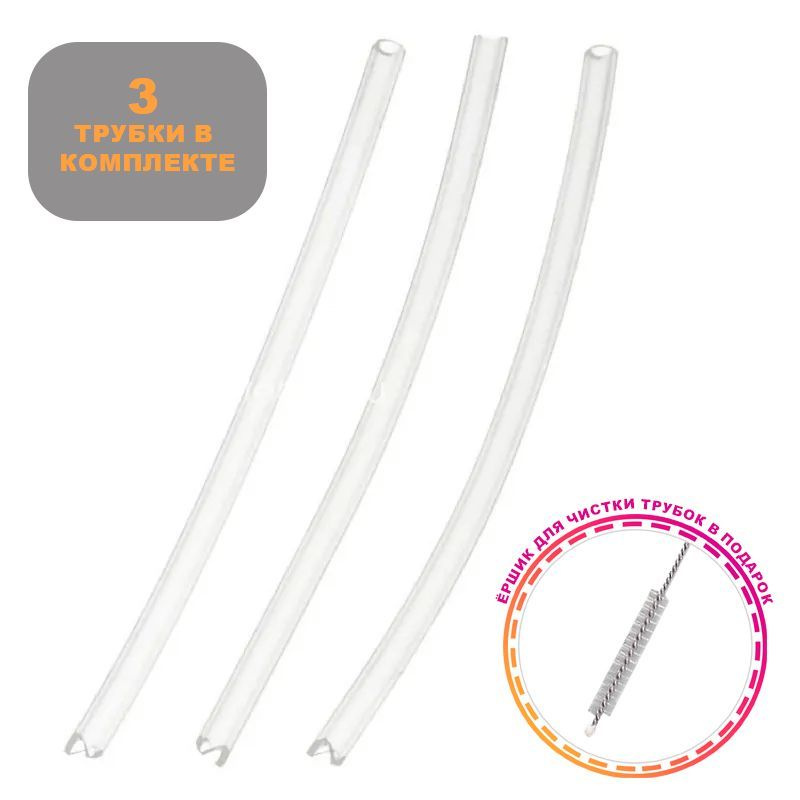 Трубка капучинатора для кофемашин Saeco, Philips, Gaggia, 145мм ...