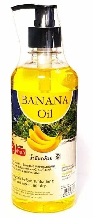 Banna Масло массажное для волос и тела успокаивающее с экстрактом Банана (450мл) Banana Oil  #1