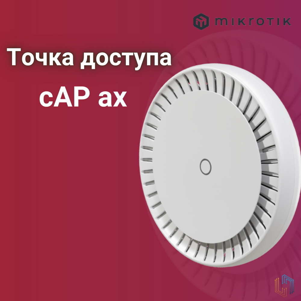 Mikrotik cap ax. Точка доступа mikrotik capgi-5haxd2haxd. точка доступа mikrotik cap ax. точка доступа mikrotik cap ax capgi-5haxd2haxd установка.