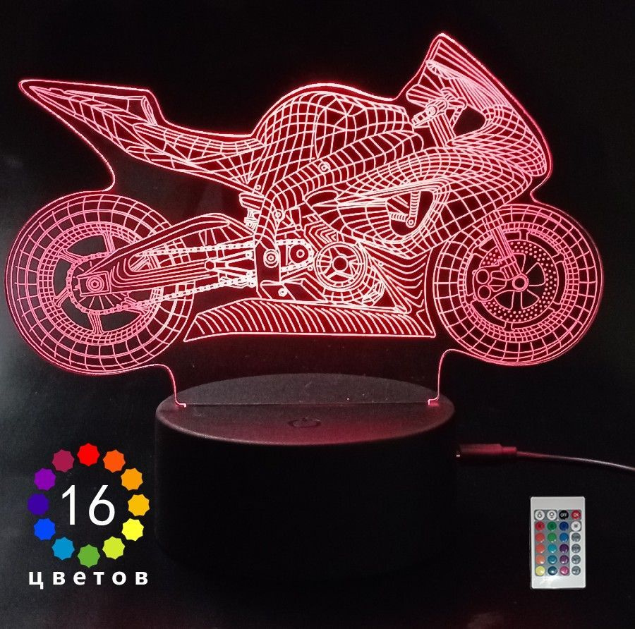 Светодиодный ночник 3Д "Спортивный мотоцикл" с пультом #1