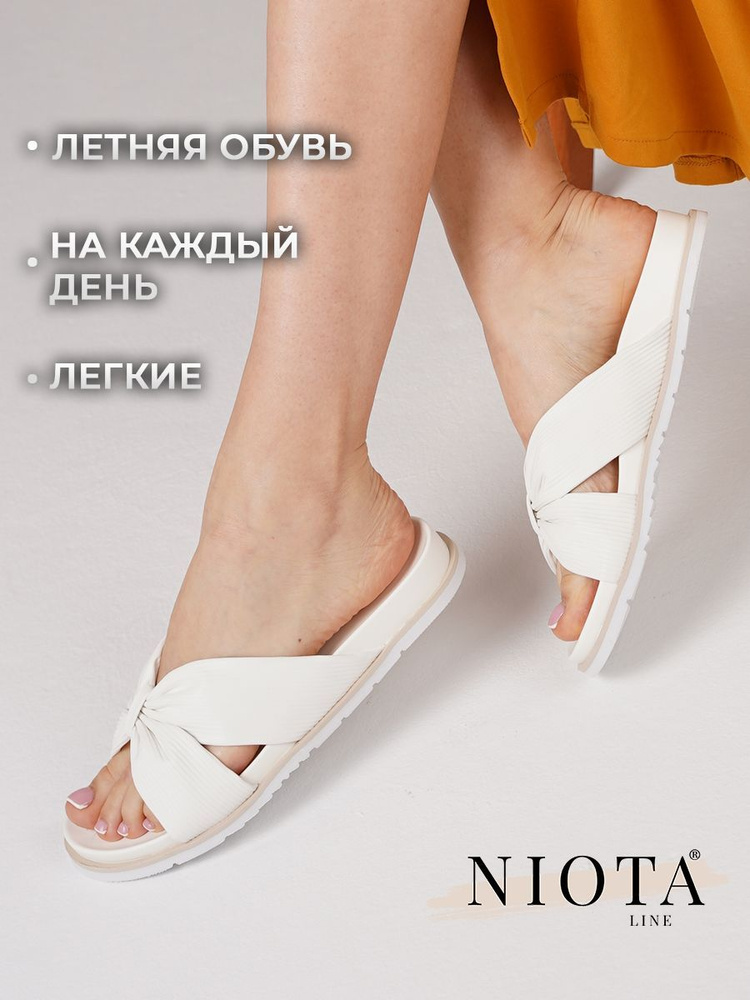 Шлепанцы Niota Line #1